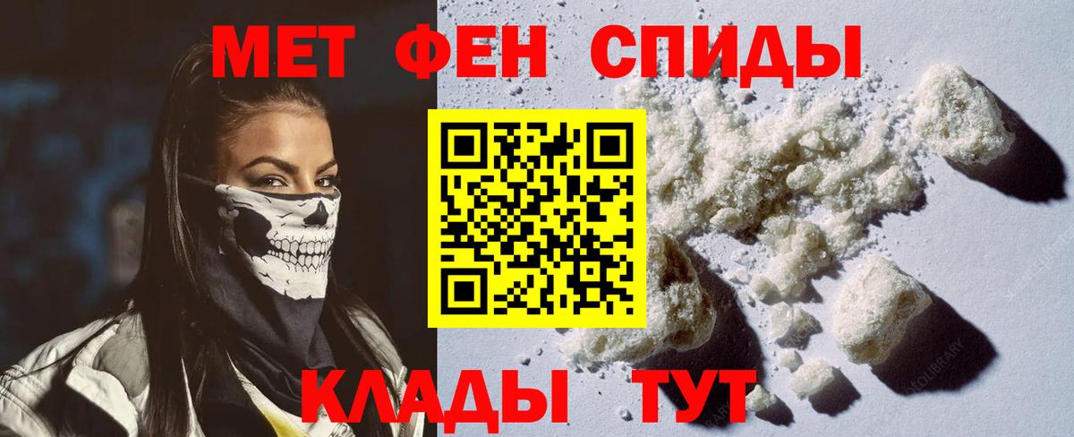 Шарыпово  АМФЕТАМИН 97%  АМФ  Вход с VPN 