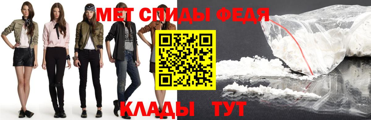 Амфетамин 97% Шарыпово