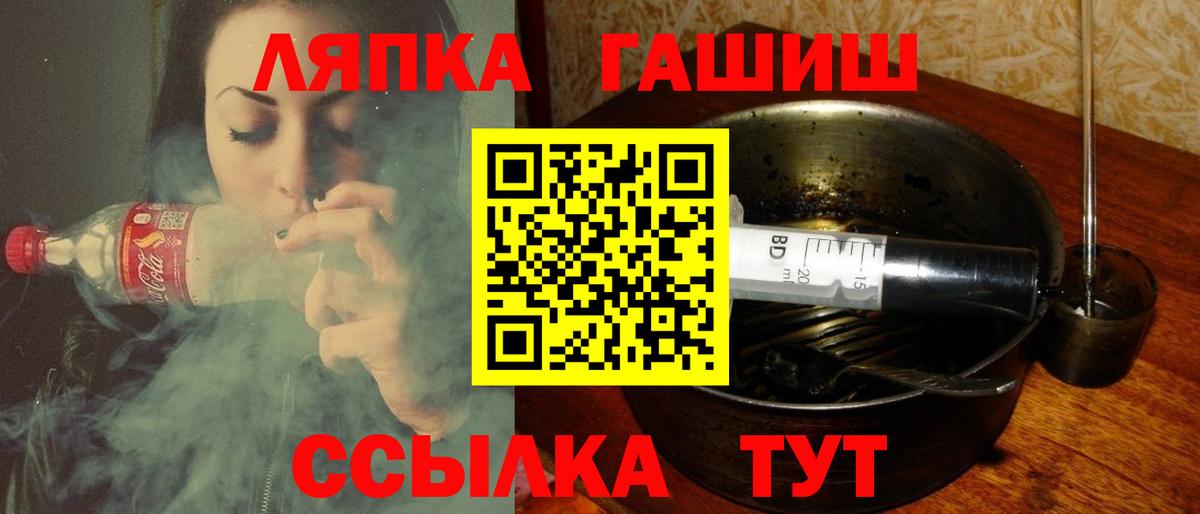 Шарыпово  Гашиш убойный  Вход с VPN 