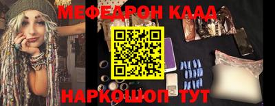 ГАЛЛЮЦИНОГЕННЫЕ ГРИБЫ Мариинск