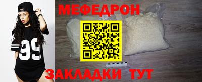 jwh Малгобек