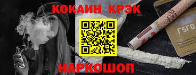 jwh Малгобек