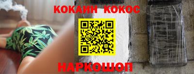 ГАЛЛЮЦИНОГЕННЫЕ ГРИБЫ Мариинск