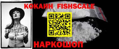 ГАЛЛЮЦИНОГЕННЫЕ ГРИБЫ Мариинск