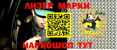ГАЛЛЮЦИНОГЕННЫЕ ГРИБЫ Мариинск