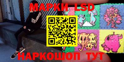 ГАЛЛЮЦИНОГЕННЫЕ ГРИБЫ Мариинск