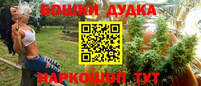 jwh Малгобек