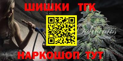 jwh Малгобек