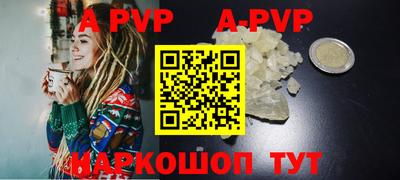 ALPHA PVP Малоярославец