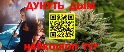 jwh Малгобек