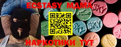 ALPHA PVP Малоярославец