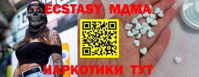 ГАЛЛЮЦИНОГЕННЫЕ ГРИБЫ Мариинск
