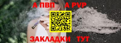 jwh Малгобек