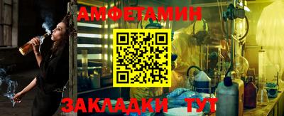 ГАЛЛЮЦИНОГЕННЫЕ ГРИБЫ Мариинск