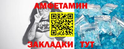 ГАЛЛЮЦИНОГЕННЫЕ ГРИБЫ Мариинск