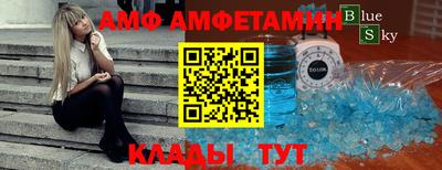 ALPHA PVP Малоярославец