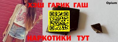 ГАЛЛЮЦИНОГЕННЫЕ ГРИБЫ Мариинск