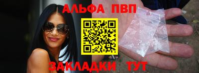 ALPHA PVP Малоярославец