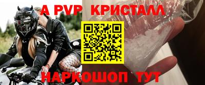 jwh Малгобек