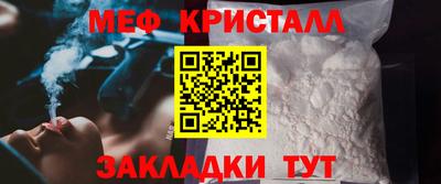 jwh Малгобек