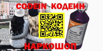 ГАЛЛЮЦИНОГЕННЫЕ ГРИБЫ Мариинск