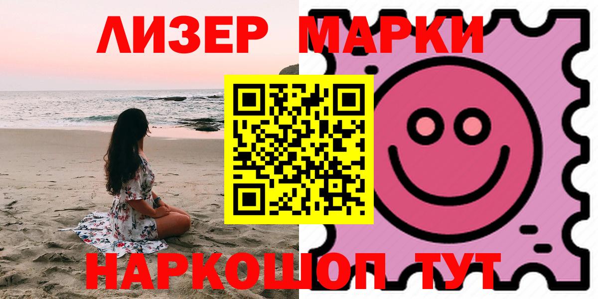 ЛСД экстази кислота Шарыпово