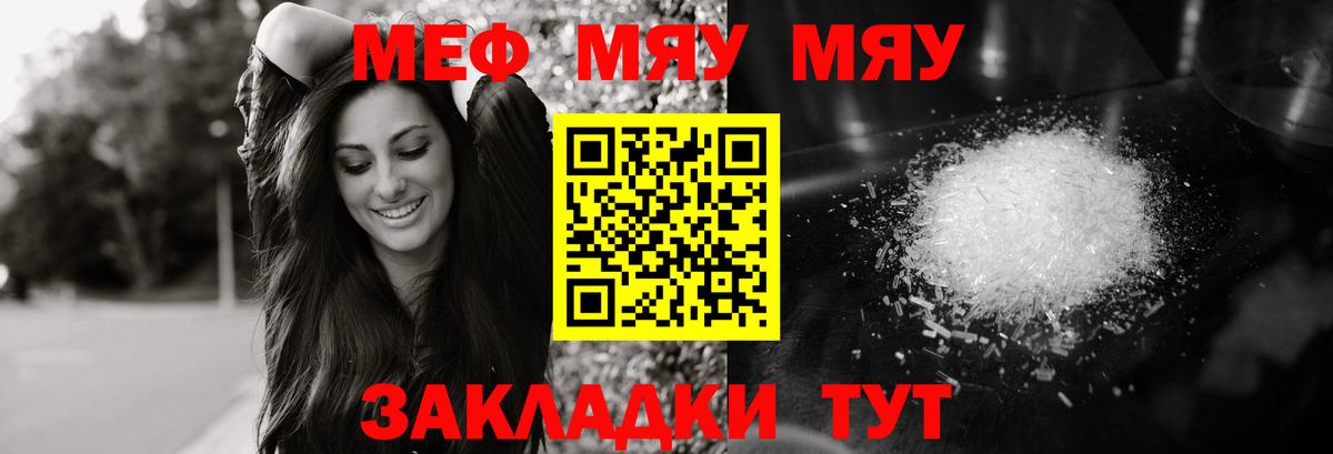 МЕФ  Шарыпово