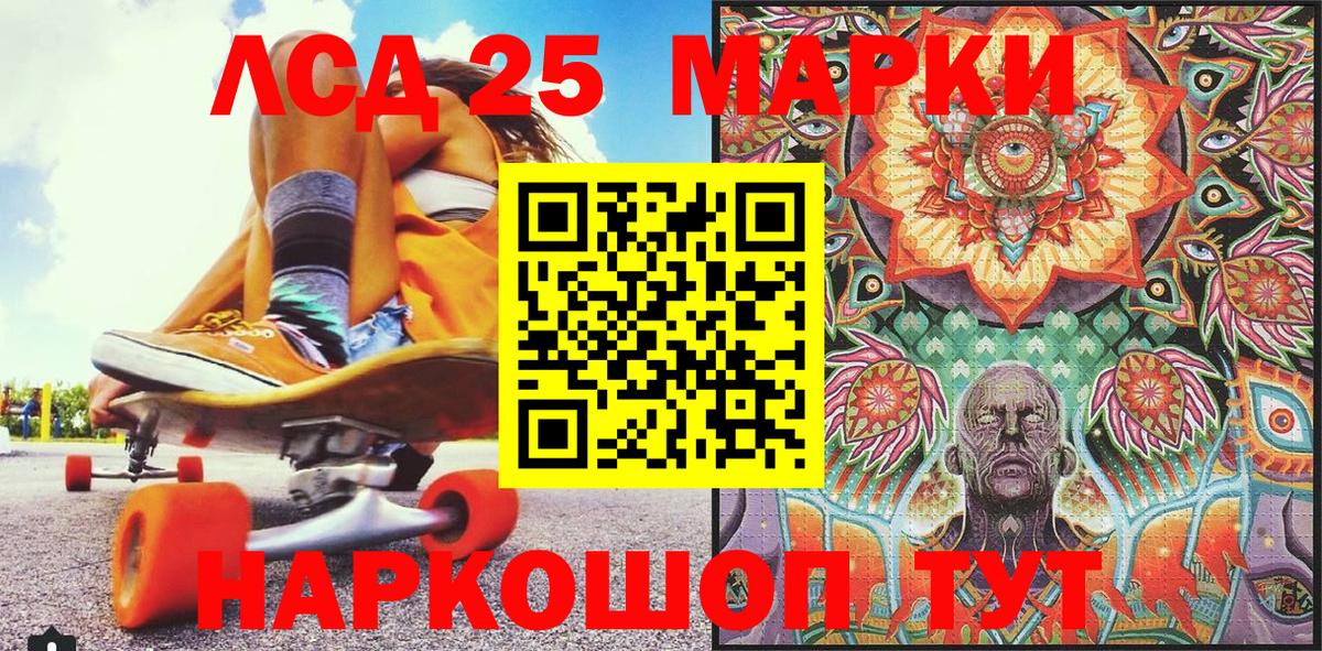 Марки N-bome 1,5мг  Марки N-bome 1,5мг  Вход с VPN  Шарыпово 