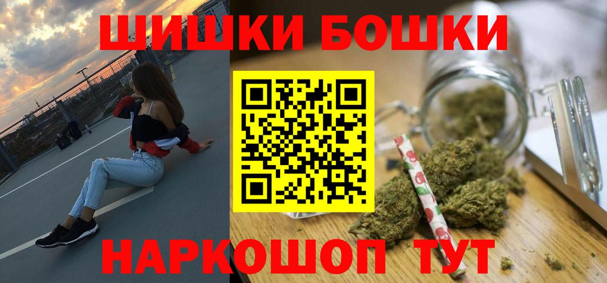 Конопля тримм  Шишки марихуана VHQ  Шарыпово  МАРИХУАНА план  Вход с VPN 