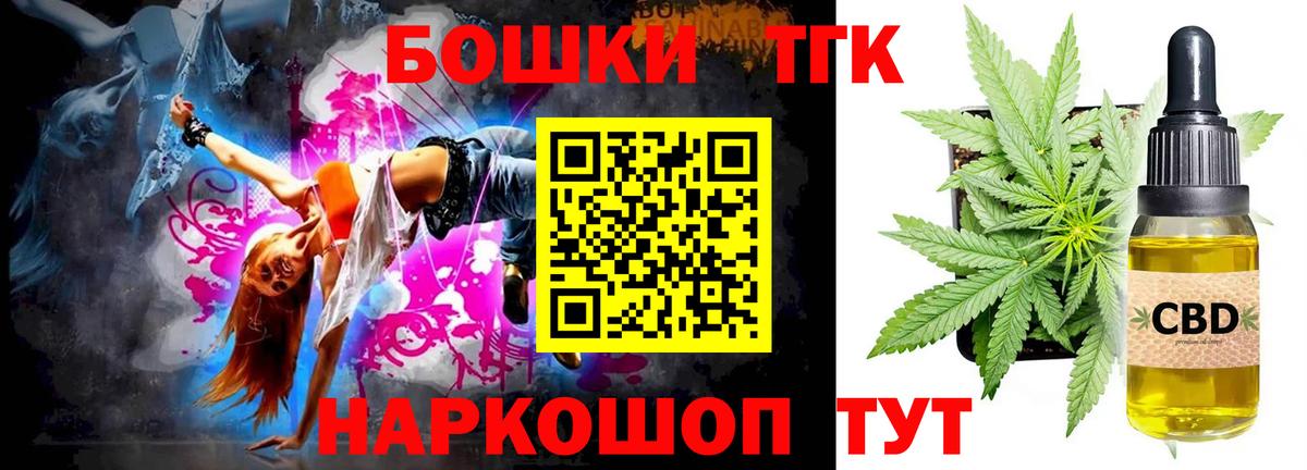 Канабис конопля Шарыпово